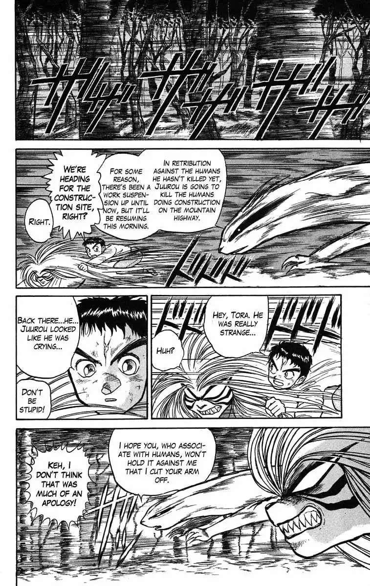 Ushio and Tora Chapter 41 13